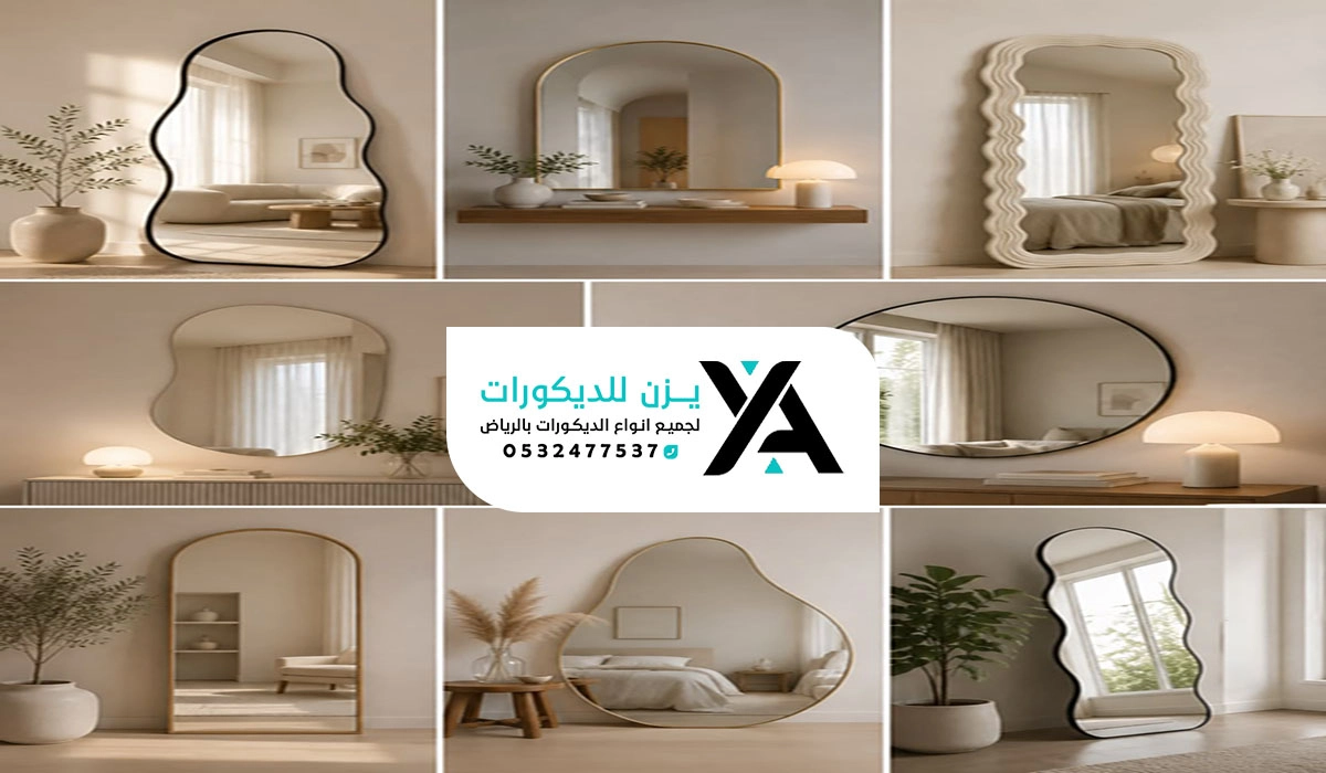 تركيب مرايات ديكور الرياض