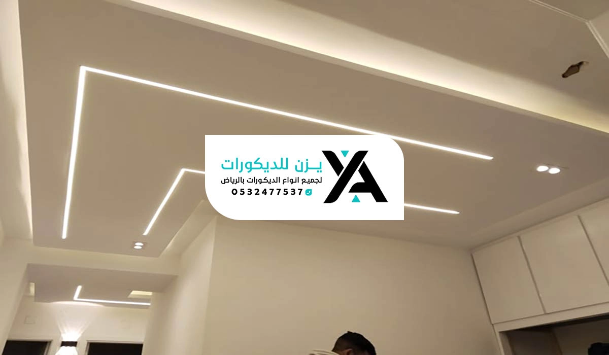 ديكور اضاءة اسقف الرياض