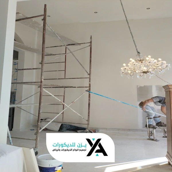 اعمال ترميم صالات