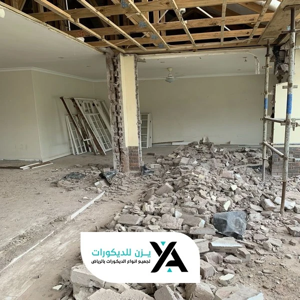 اعمال ترميم صالات