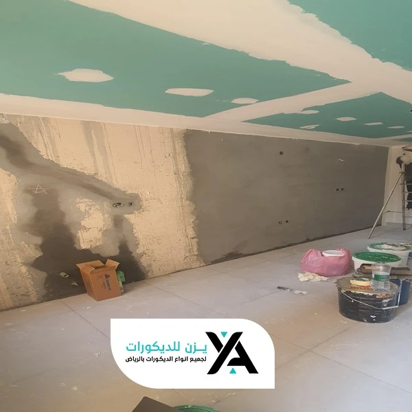 ترميم داخلي الرياض