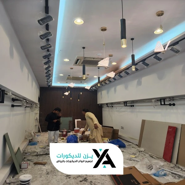 اعمال ترميم صالات