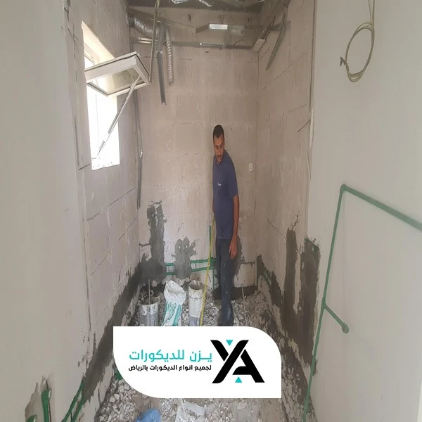 ترميم داخلي الرياض
