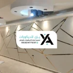 تركيب ديكور استيل الرياض