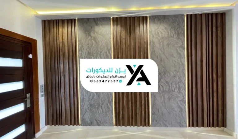 تركيب تكسيات خشب الرياض