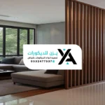 تركيب قواطع خشب الرياض