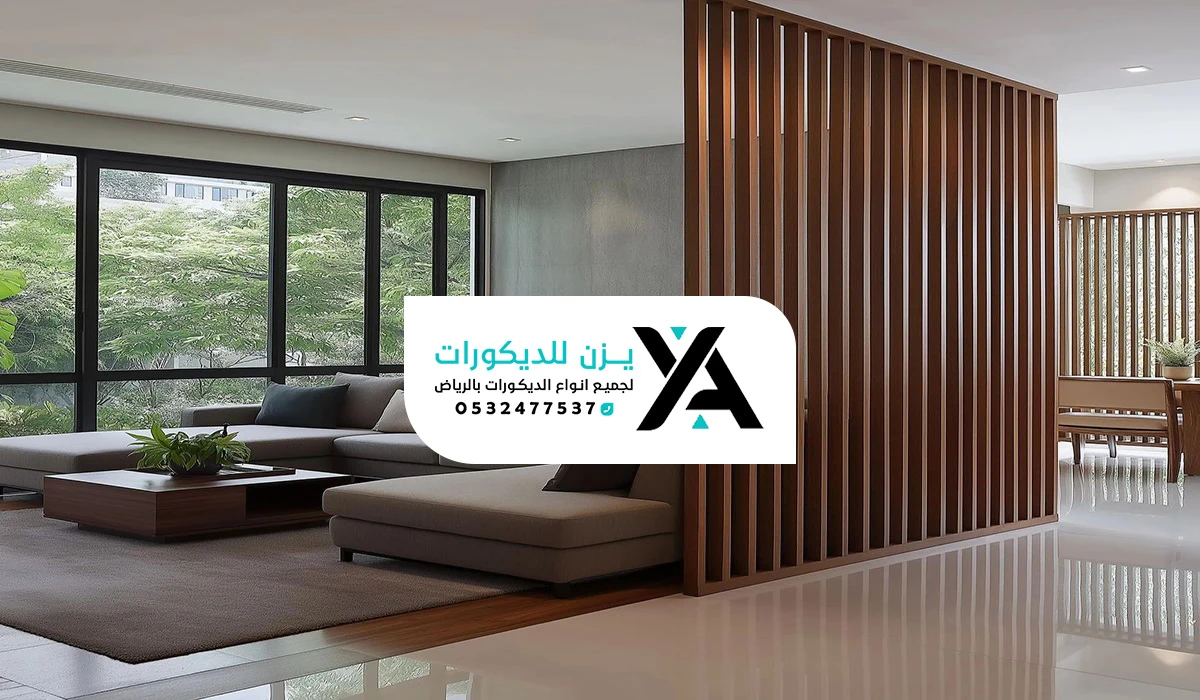 تركيب قواطع خشب الرياض