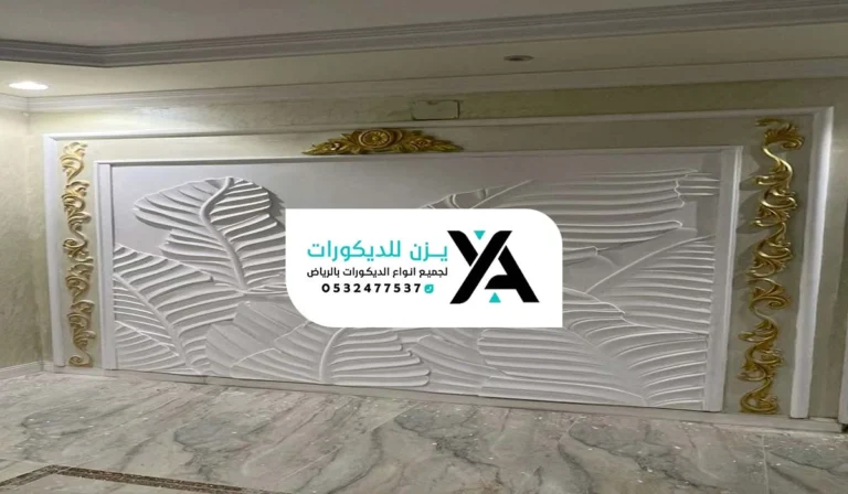 ديكور حفر خشب الرياض