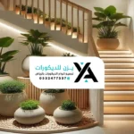 ديكور تحت الدرج الرياض