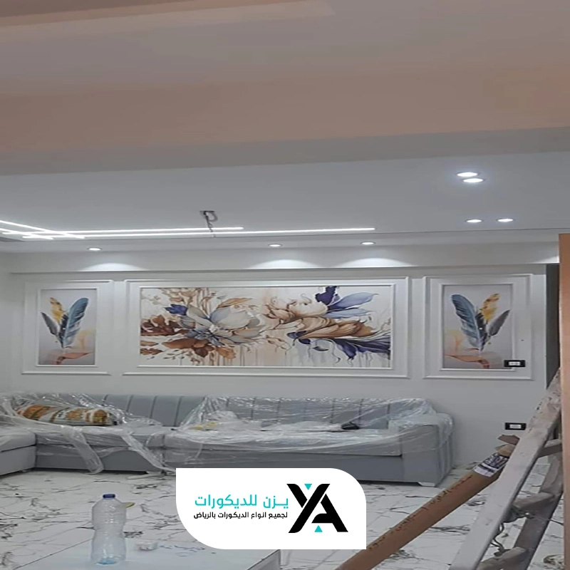 تجديد ديكور المنزل الرياض