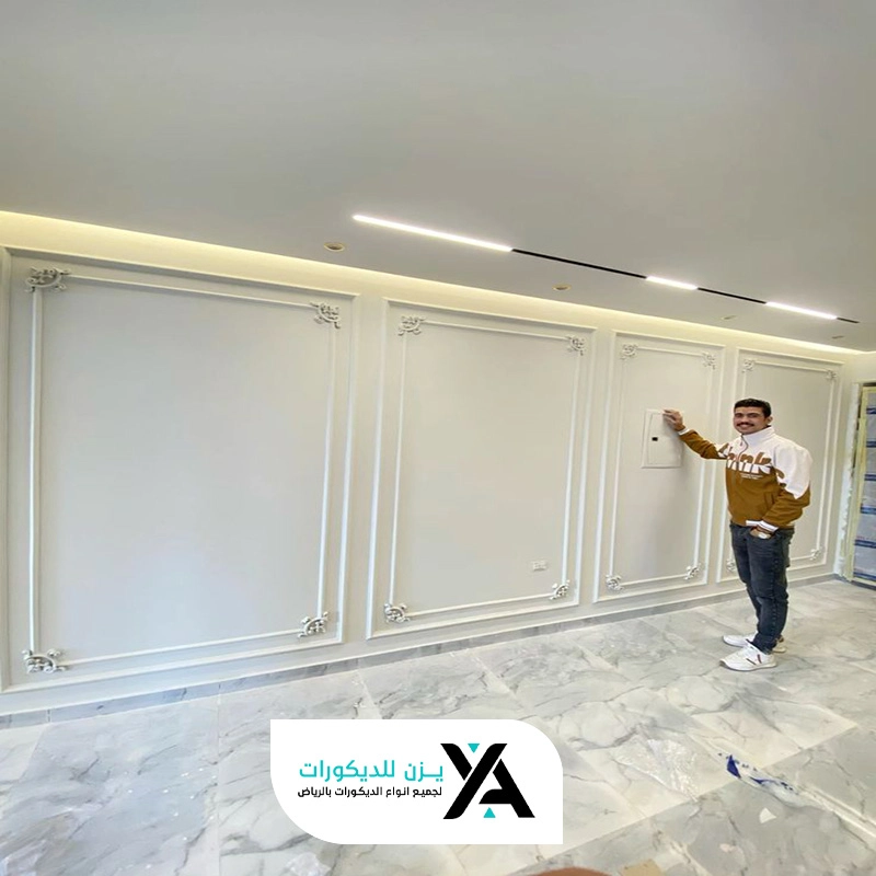 معلم فوم الرياض