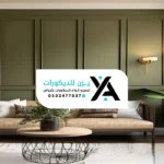 تركيب فوم للجدران الرياض