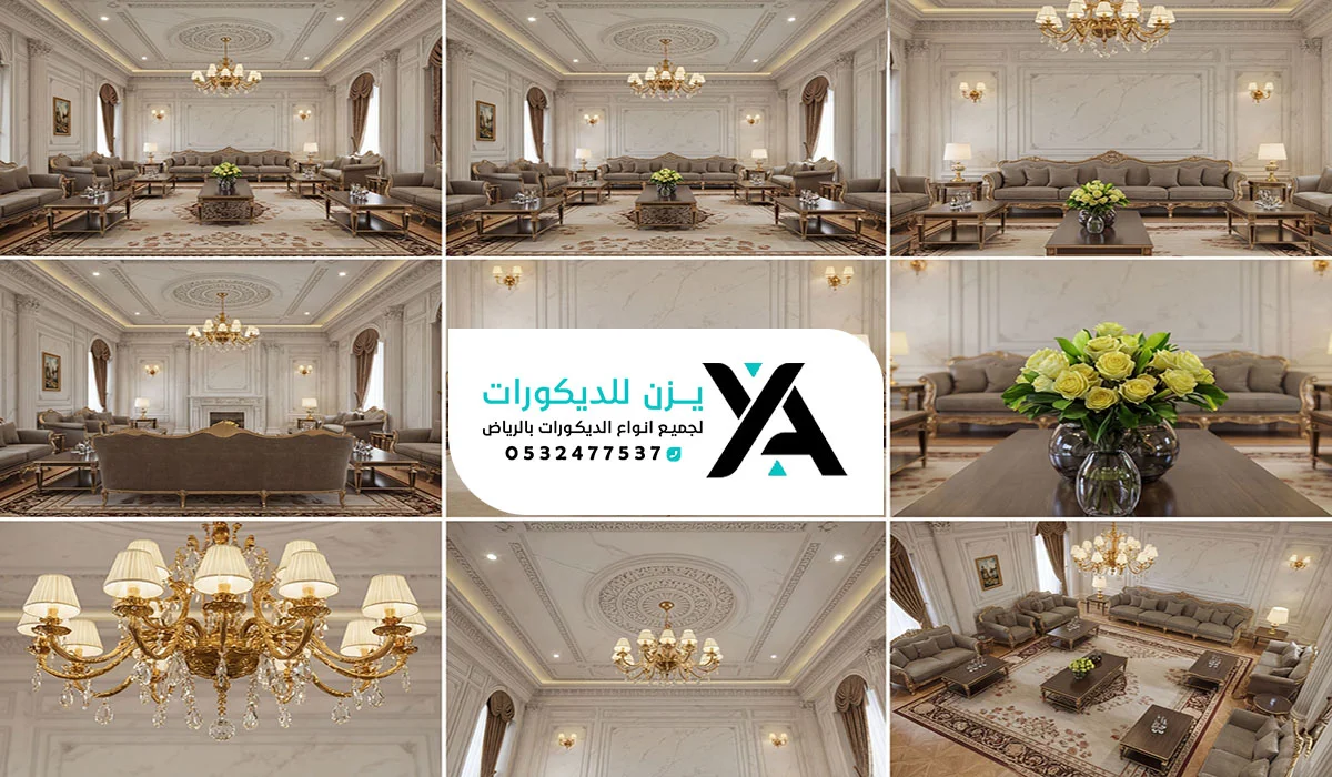 ديكورات مجالس الرياض