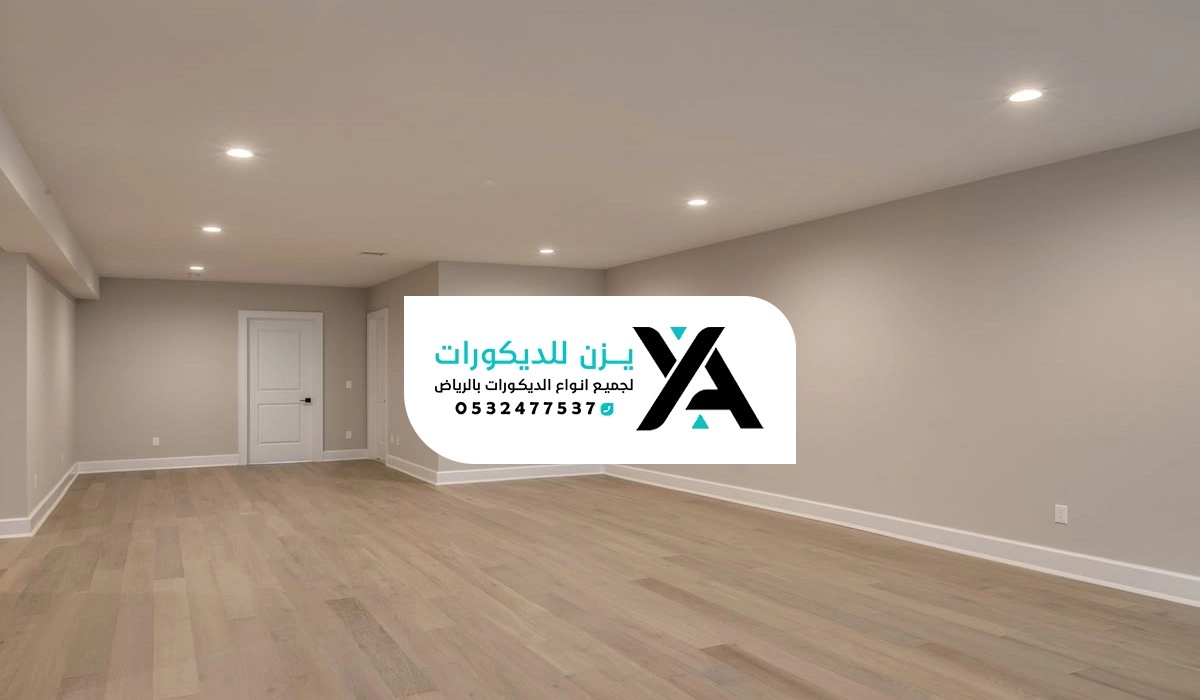 بويه جدران الرياض