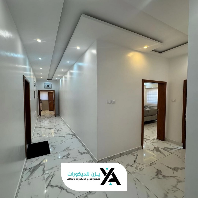 بوية اوف وايت بالرياض