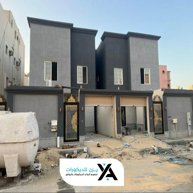 ترميم منزل قديم بالرياض