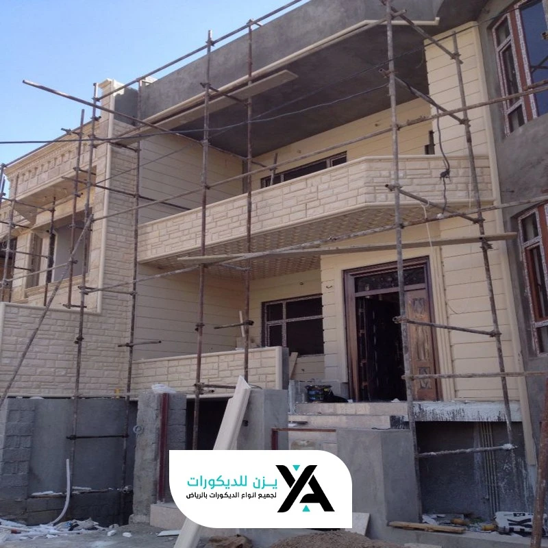 ترميم منزل قديم بالرياض