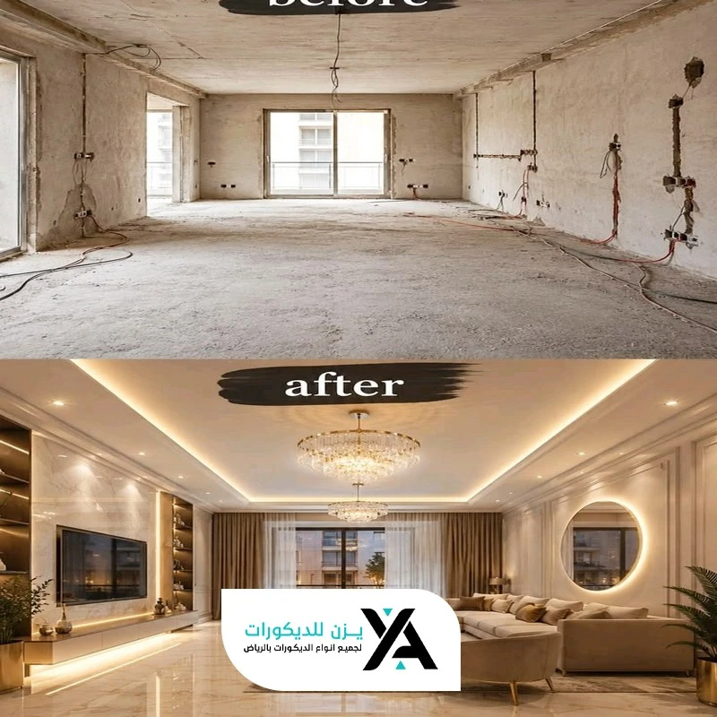 ترميم منازل قبل وبعد الرياض